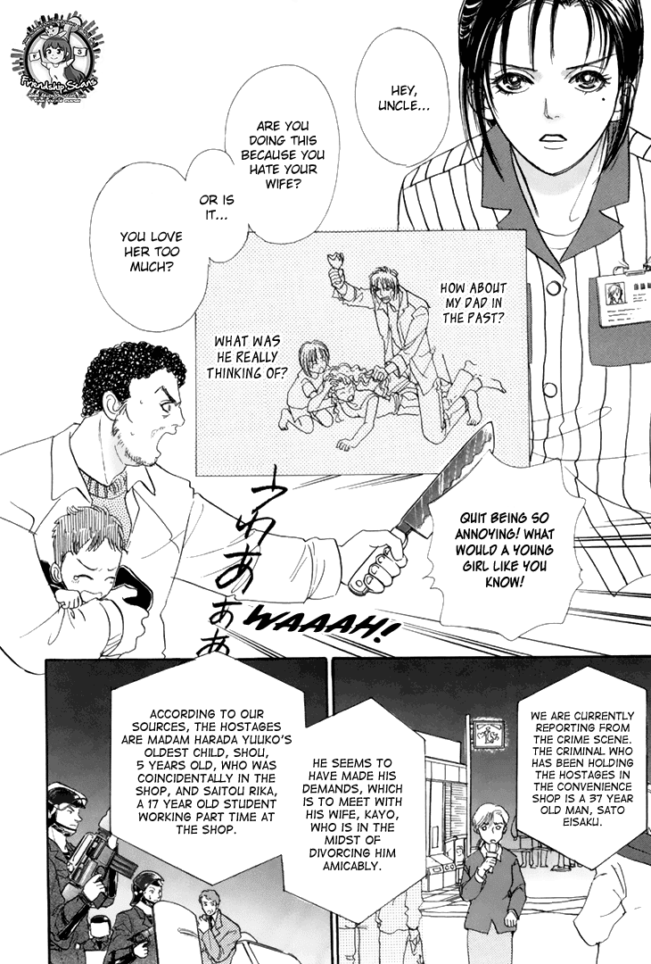 Genjuu No Seiza Chapter 34 #11