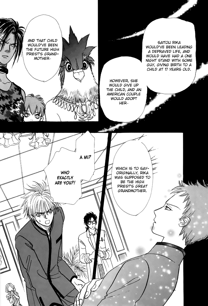 Genjuu No Seiza Chapter 34 #32