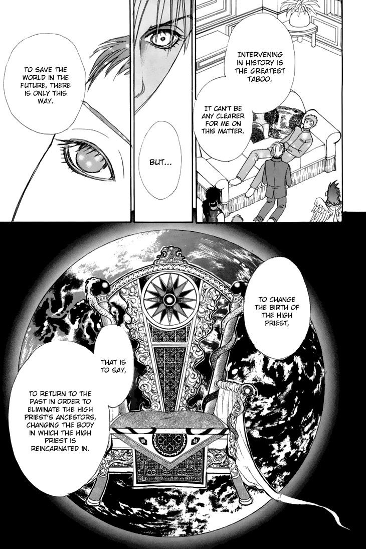 Genjuu No Seiza Chapter 34 #34