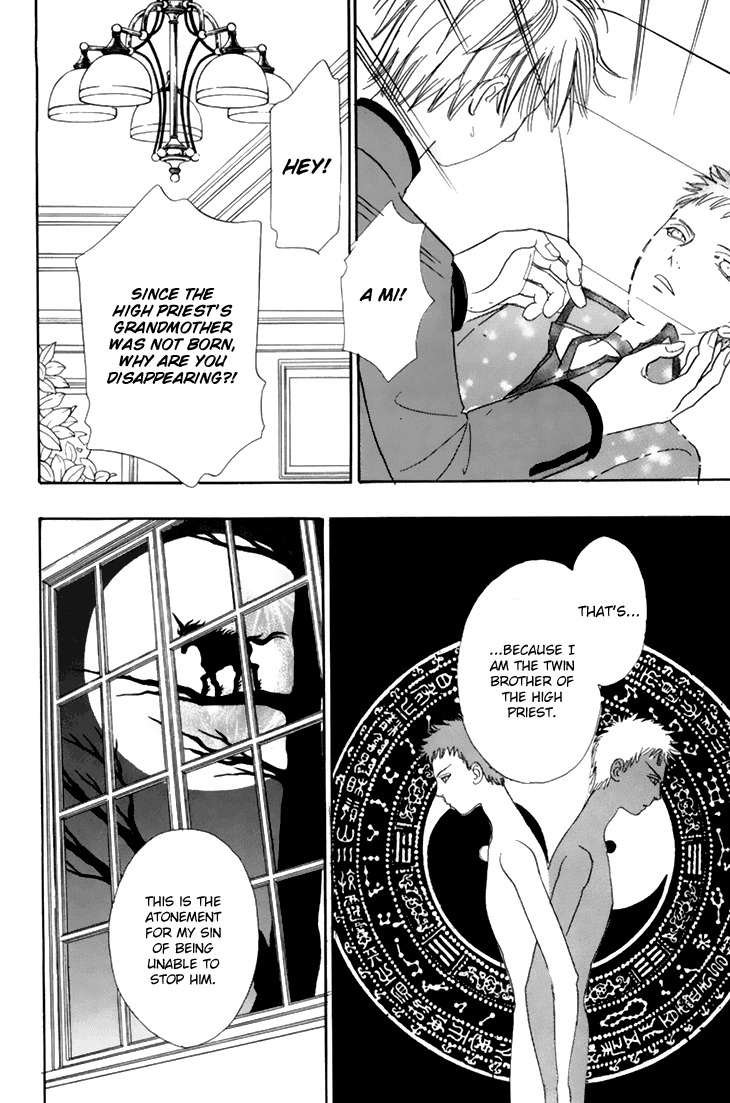 Genjuu No Seiza Chapter 34 #37