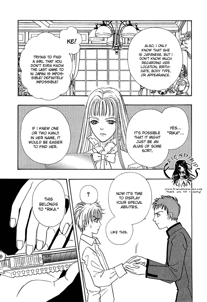 Genjuu No Seiza Chapter 32 #18