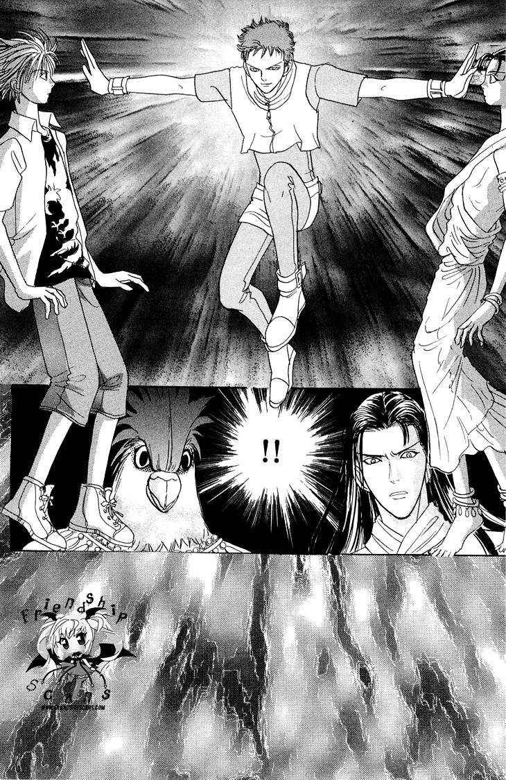 Genjuu No Seiza Chapter 31 #4