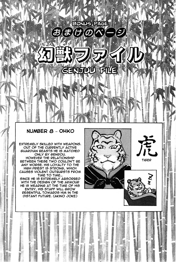 Genjuu No Seiza Chapter 28 #38