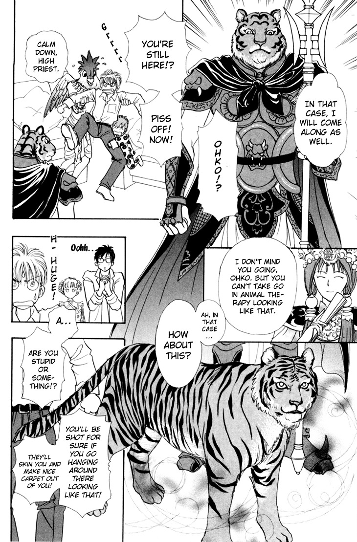 Genjuu No Seiza Chapter 27 #16