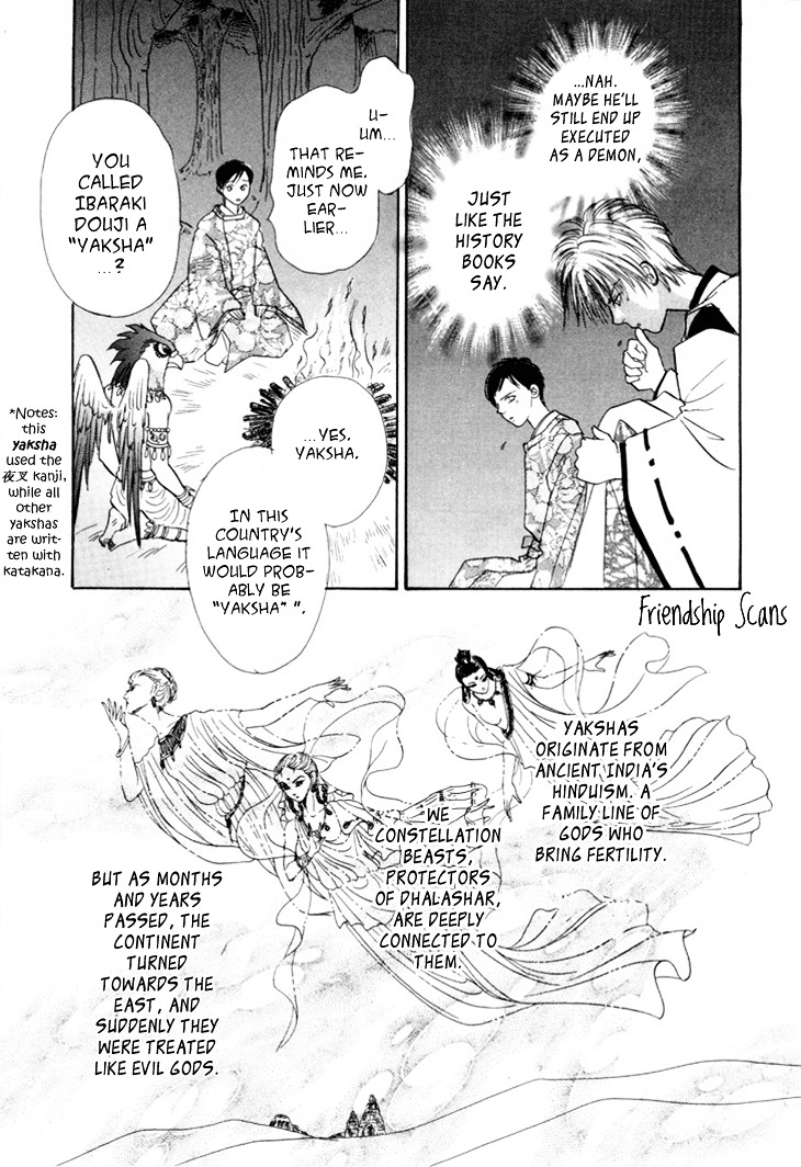 Genjuu No Seiza Chapter 25 #19