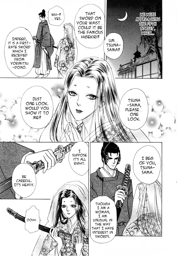 Genjuu No Seiza Chapter 25 #31