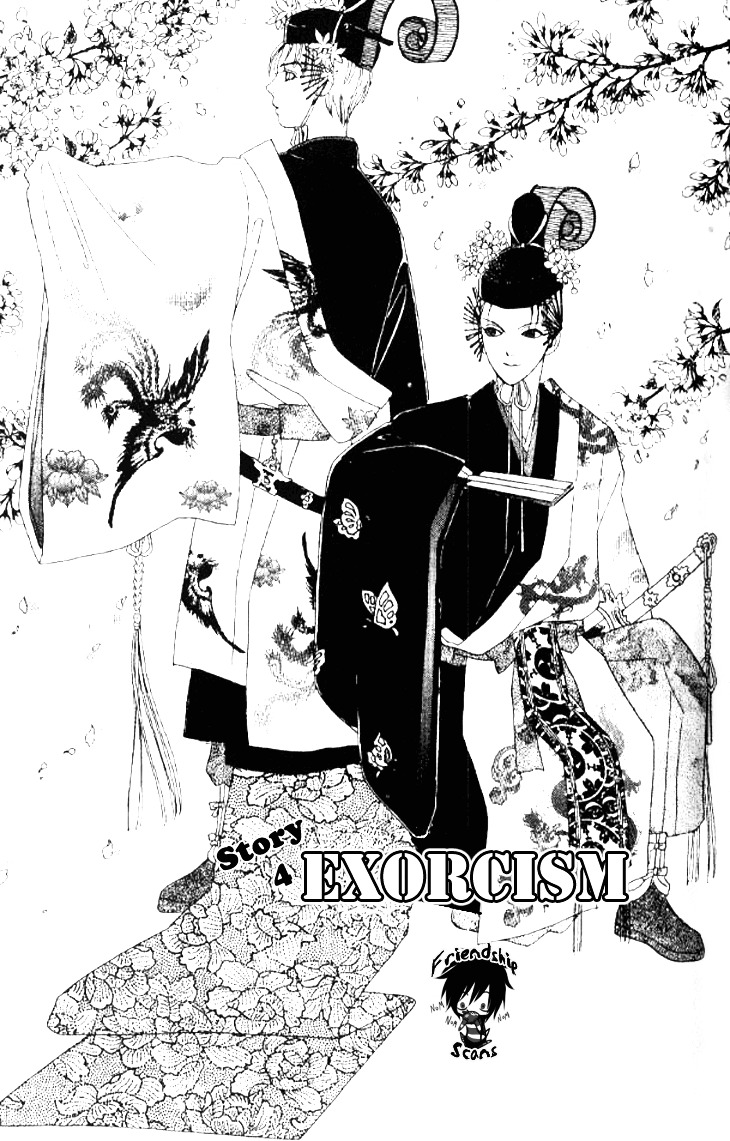 Genjuu No Seiza Chapter 23 #3