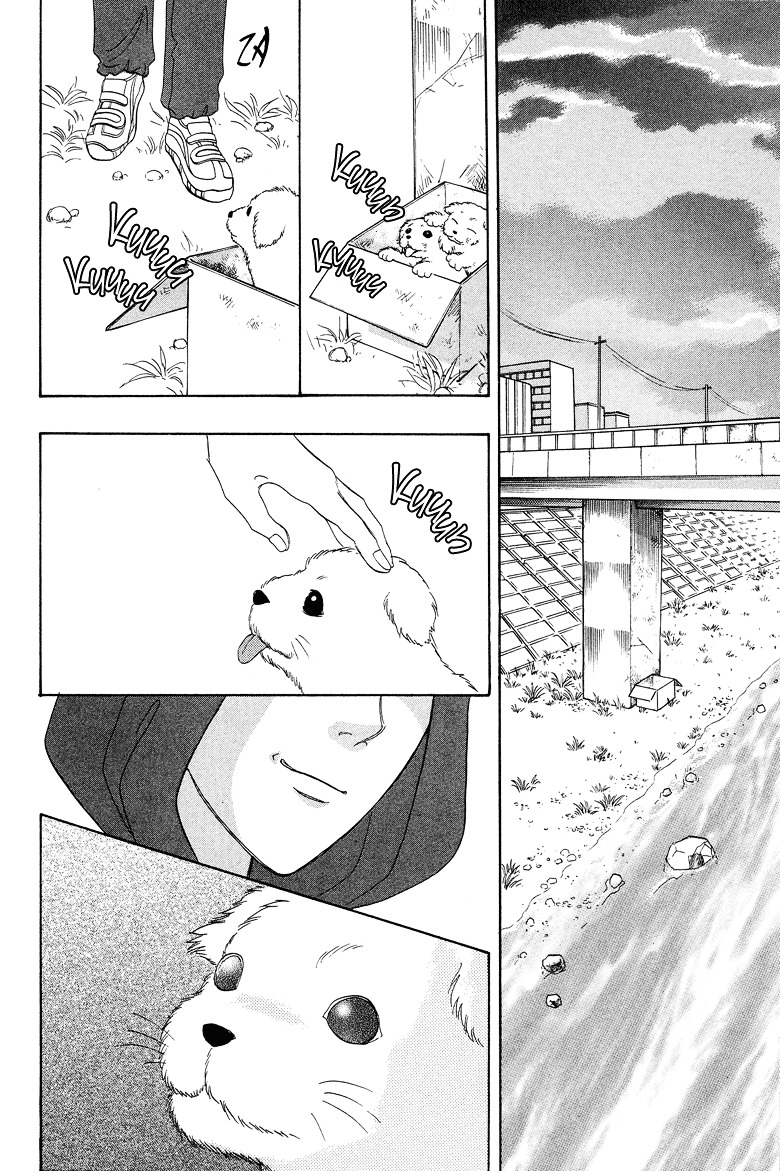 Genjuu No Seiza Chapter 16 #7