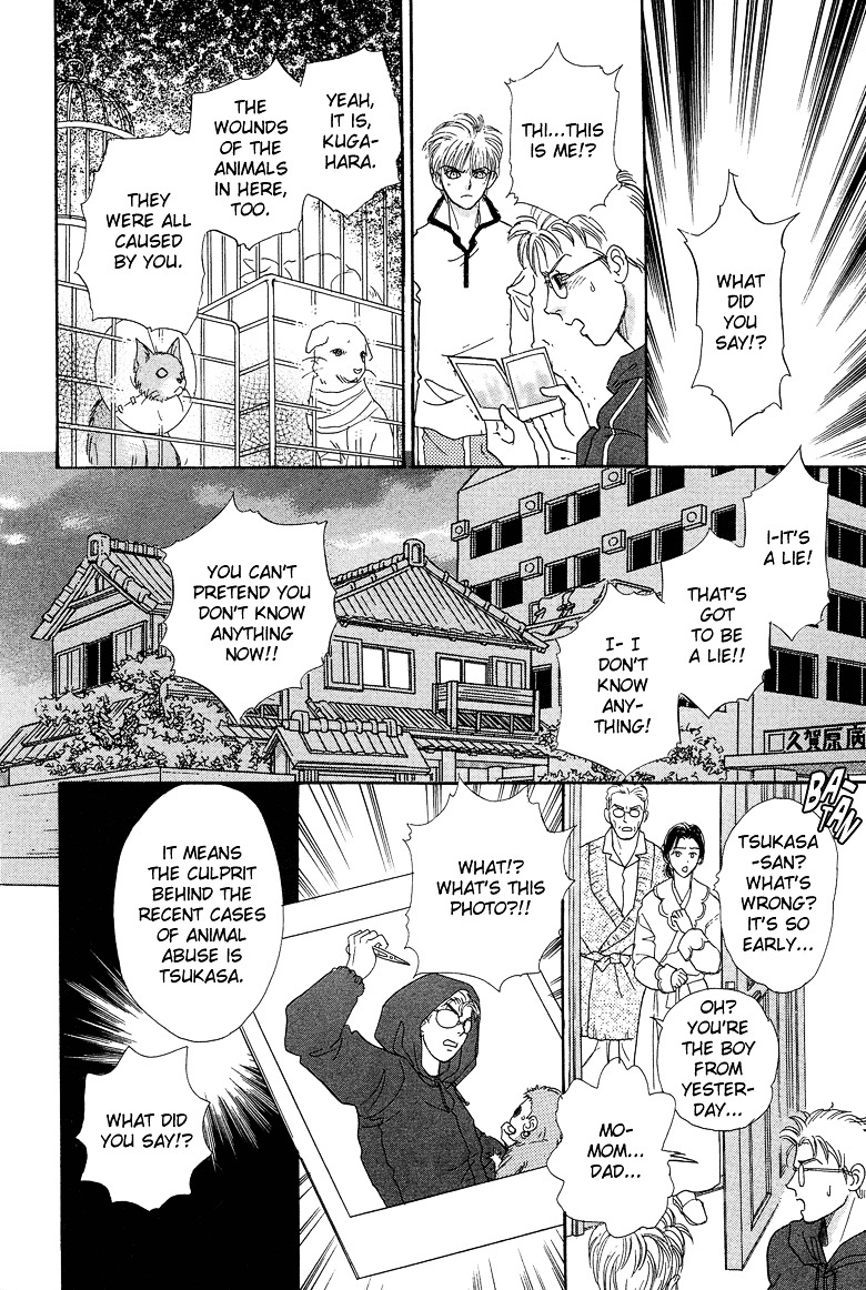 Genjuu No Seiza Chapter 16 #35