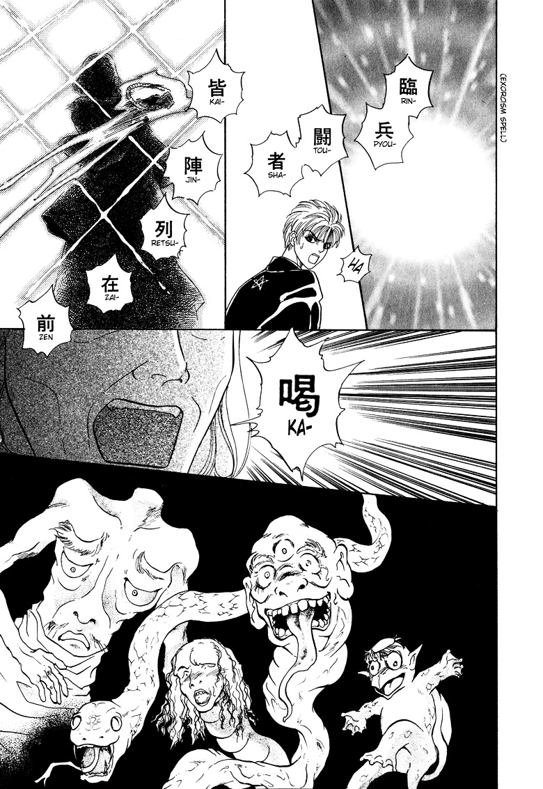 Genjuu No Seiza Chapter 9 #36