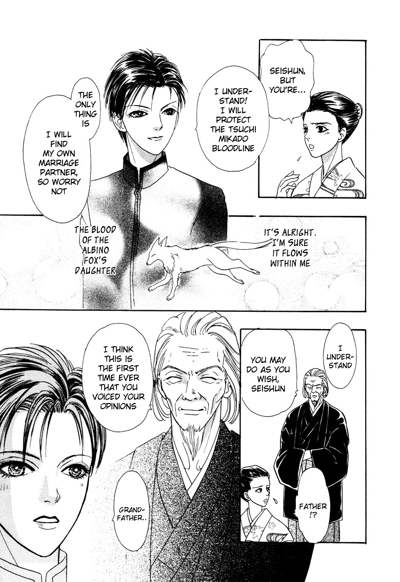 Genjuu No Seiza Chapter 9 #40