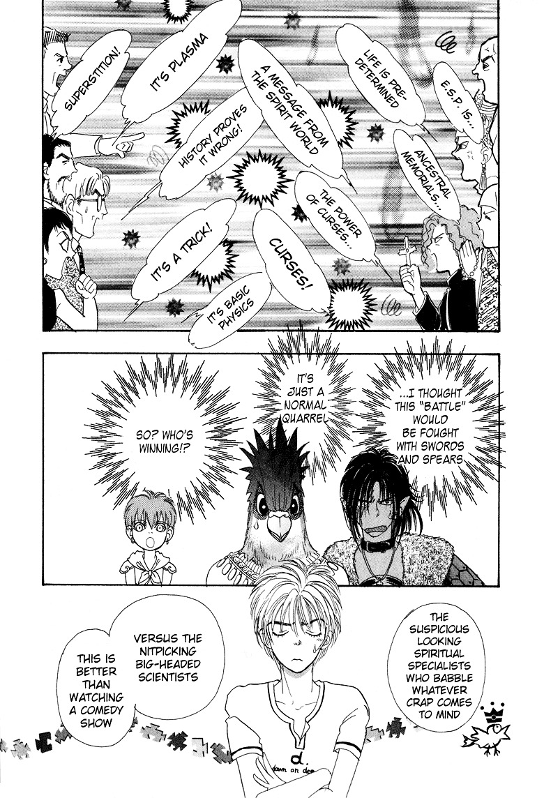 Genjuu No Seiza Chapter 5 #15