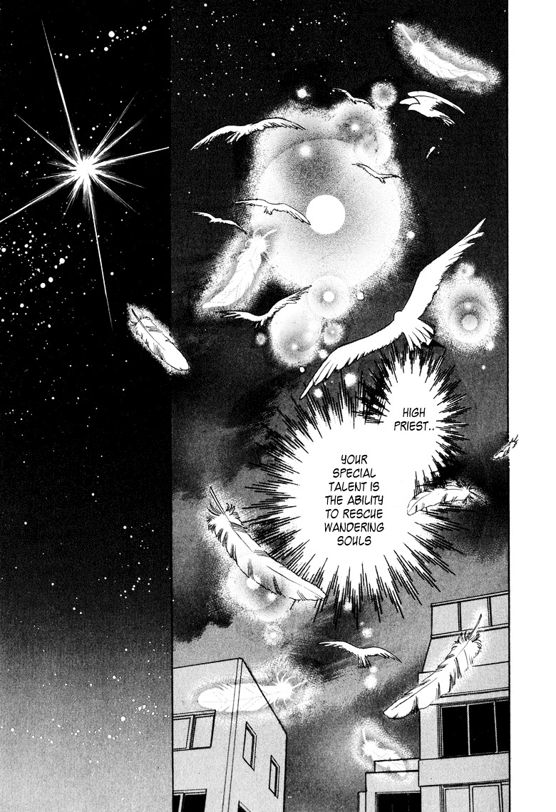 Genjuu No Seiza Chapter 2 #35
