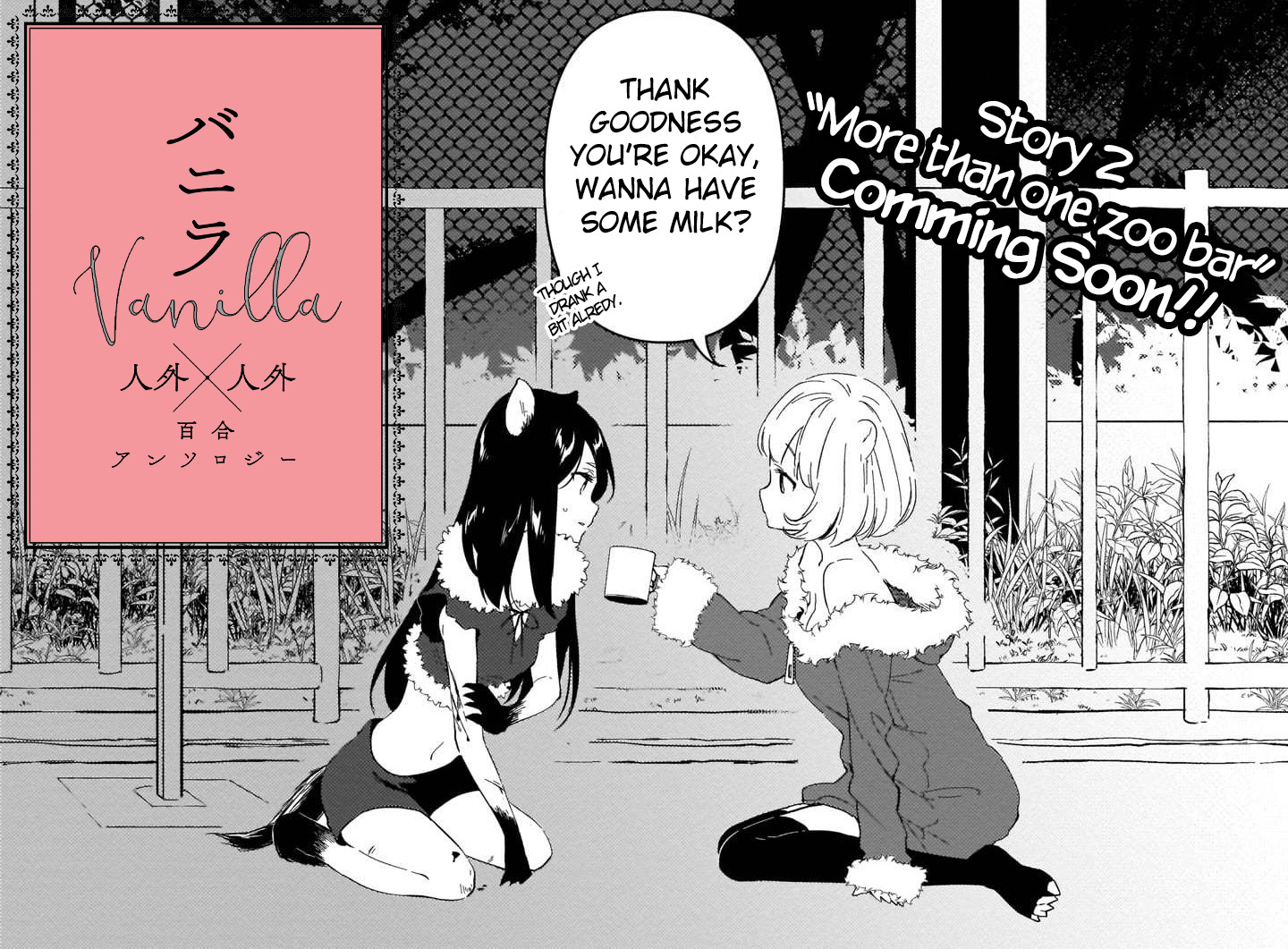 Vanilla Jingai X Jingai Yuri Anthology Chapter 1 #7