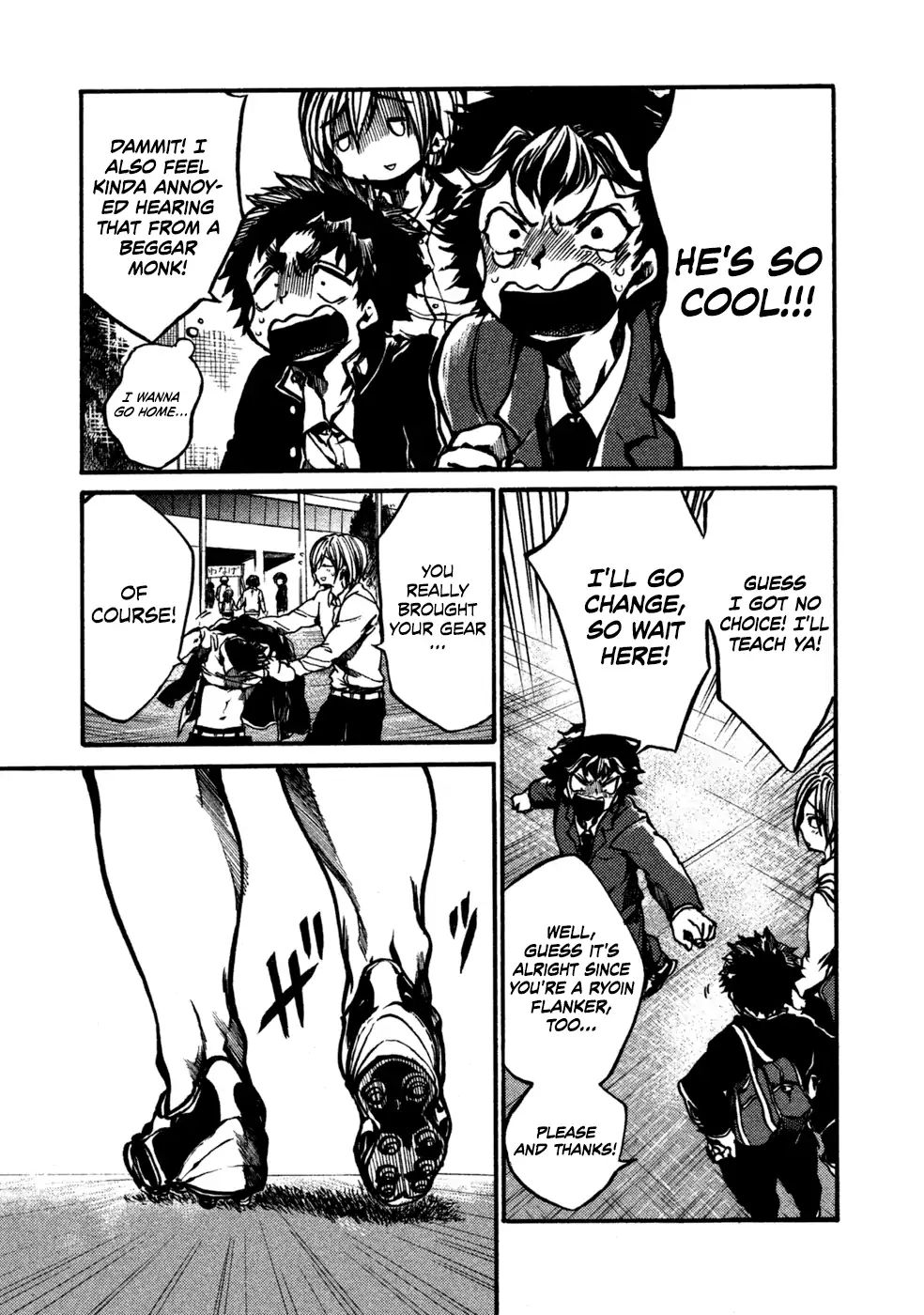 All Out!! Chapter 85 #14