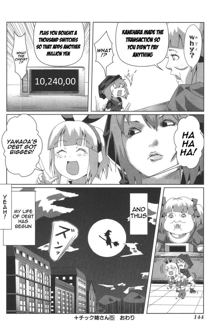 + Tic Neesan Chapter 98.5 #18