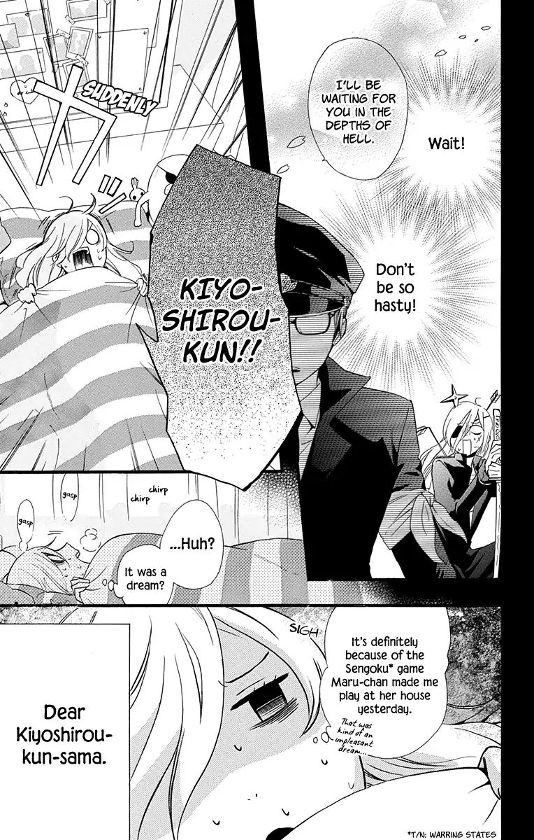 Haru X Kiyo Chapter 34 #3