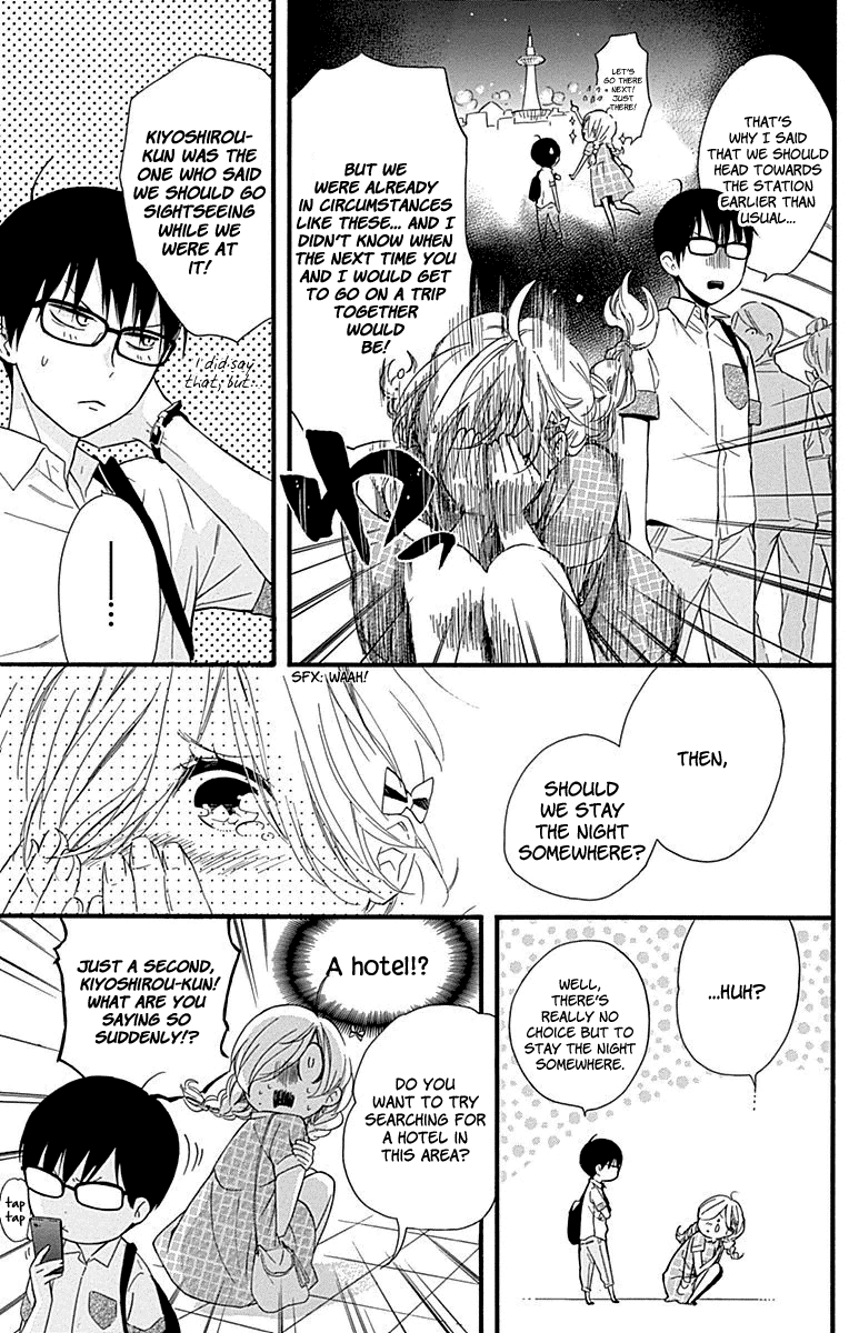 Haru X Kiyo Chapter 33 #32