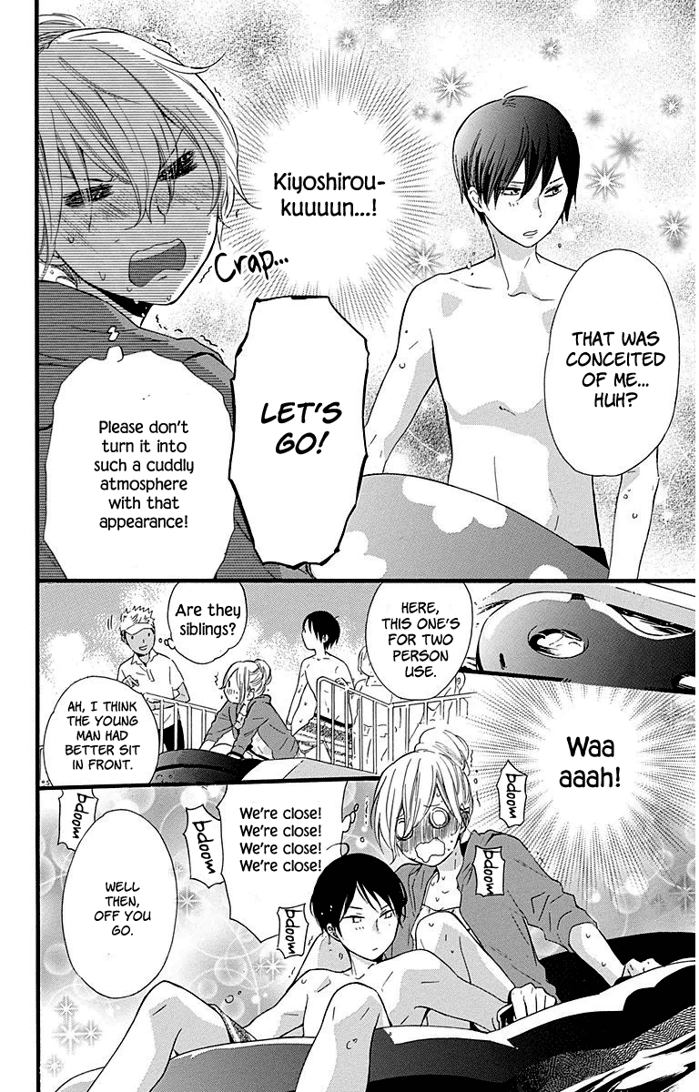 Haru X Kiyo Chapter 32 #20