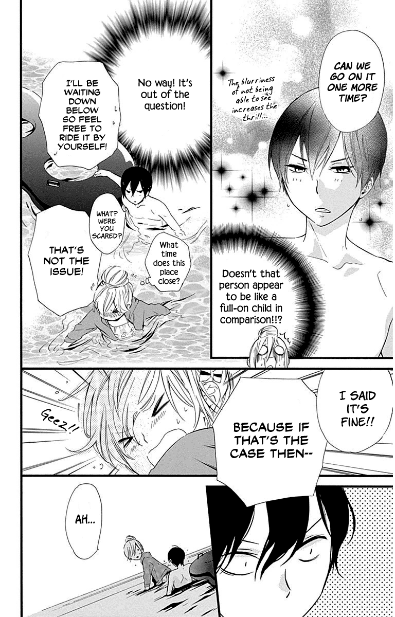 Haru X Kiyo Chapter 32 #24