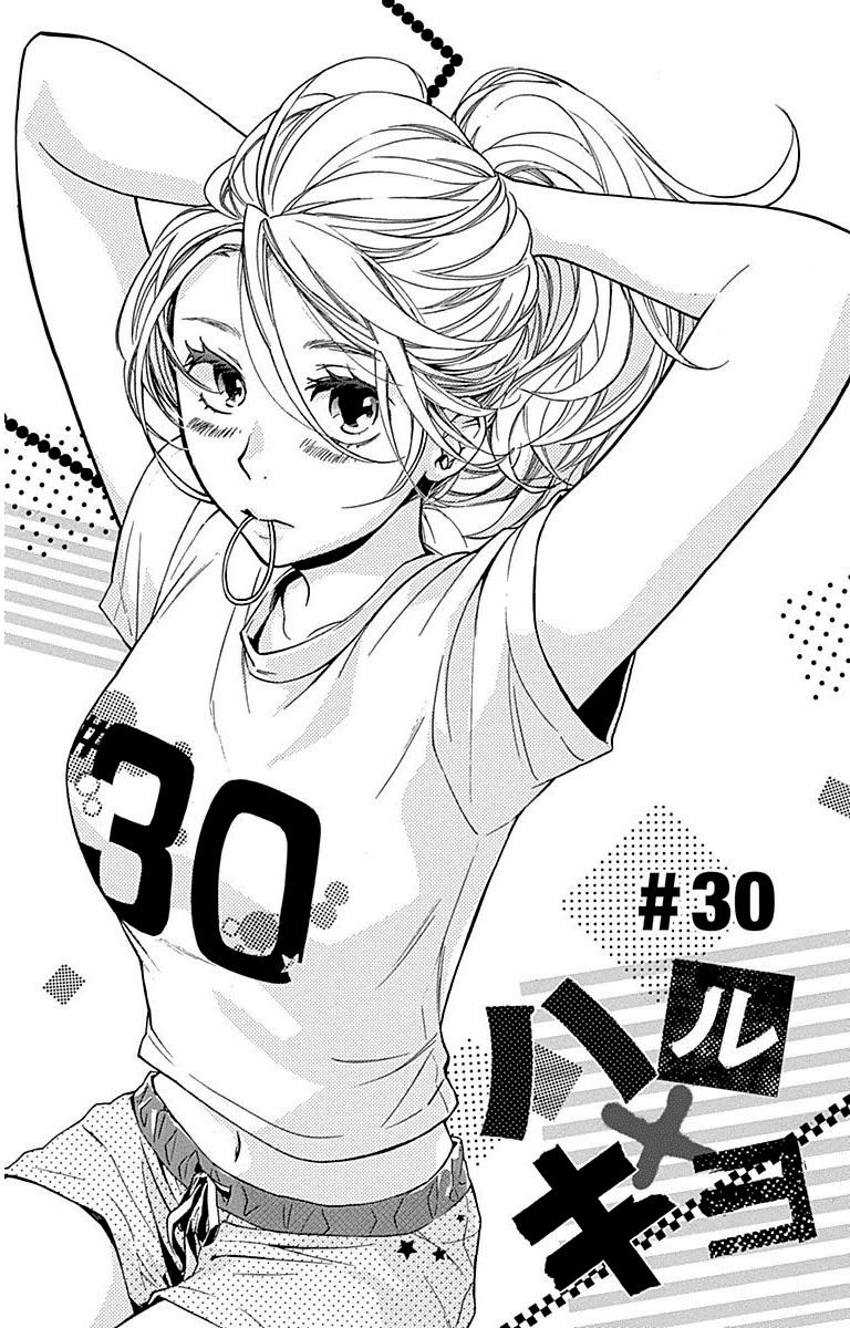 Haru X Kiyo Chapter 30 #1