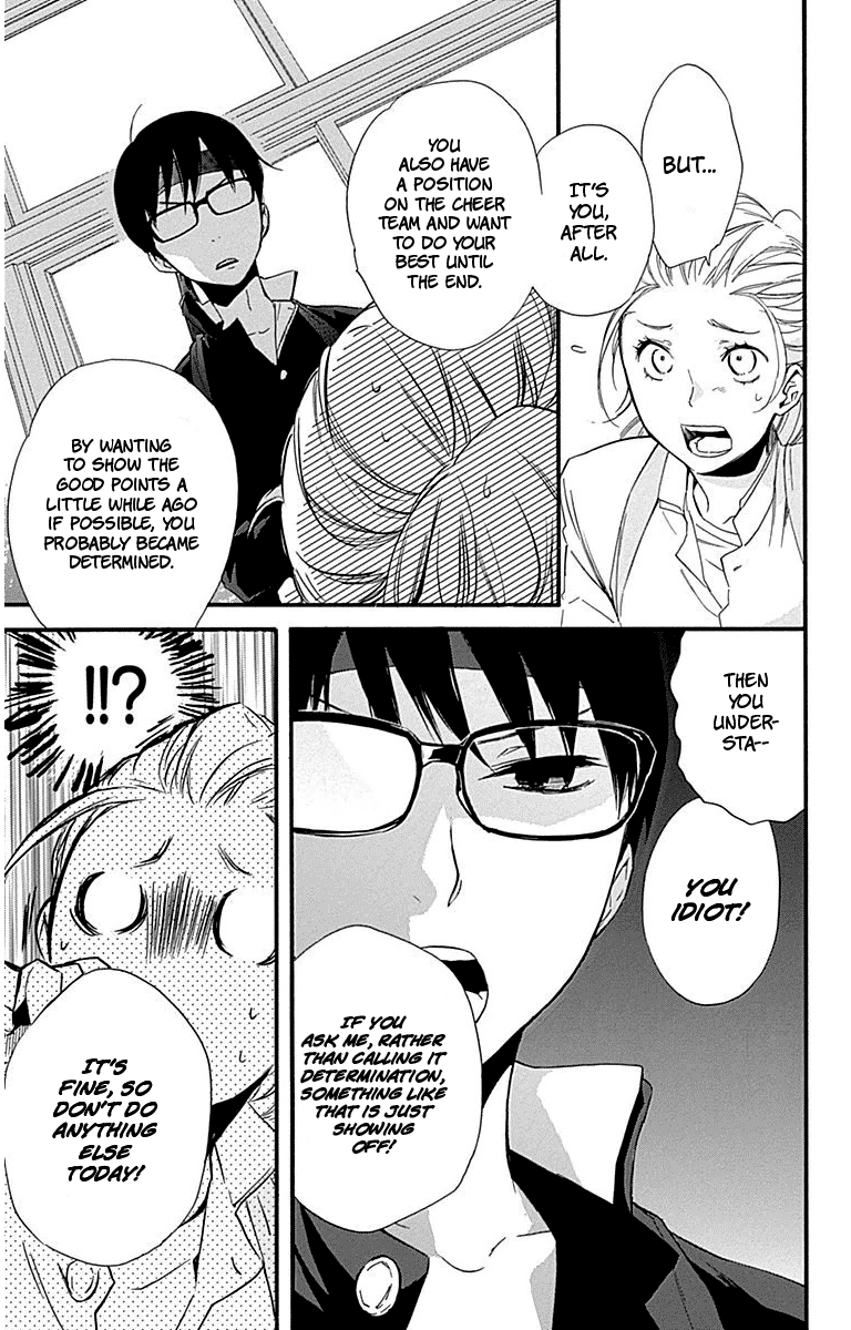 Haru X Kiyo Chapter 30 #7