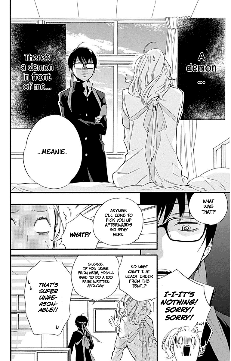 Haru X Kiyo Chapter 30 #8