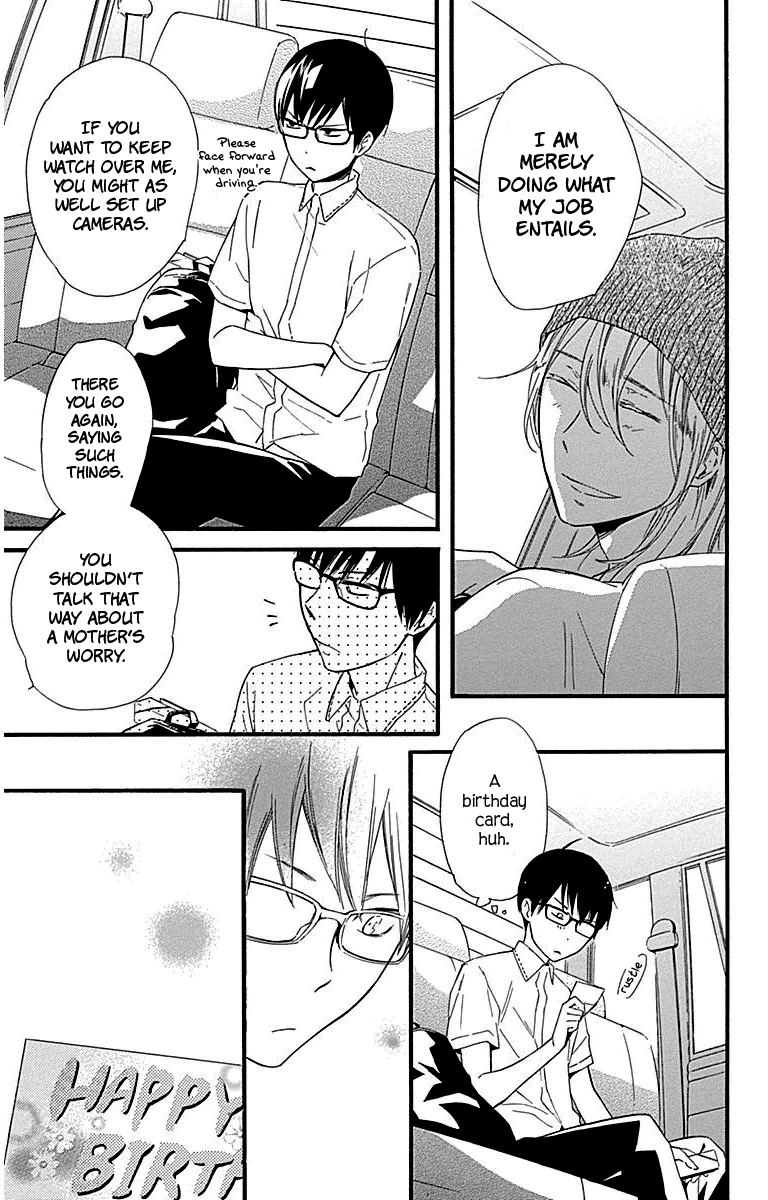 Haru X Kiyo Chapter 26 #9