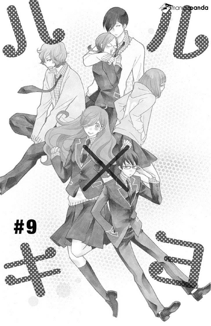Haru X Kiyo Chapter 9 #2