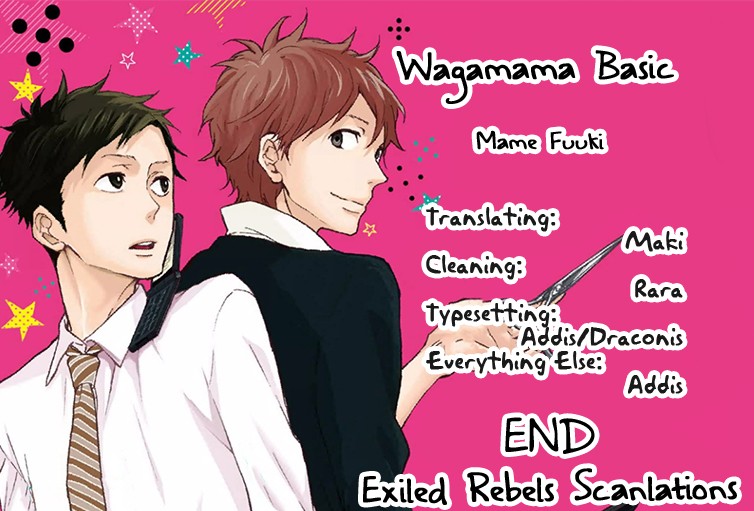 Wagamama Basic Chapter 5 #2