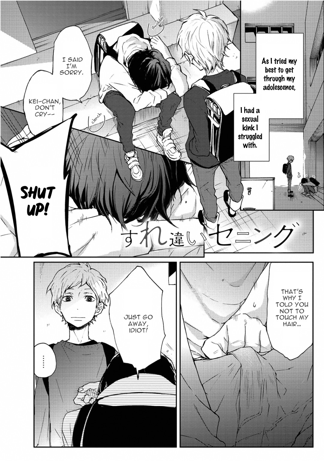 Wagamama Basic Chapter 2 #3