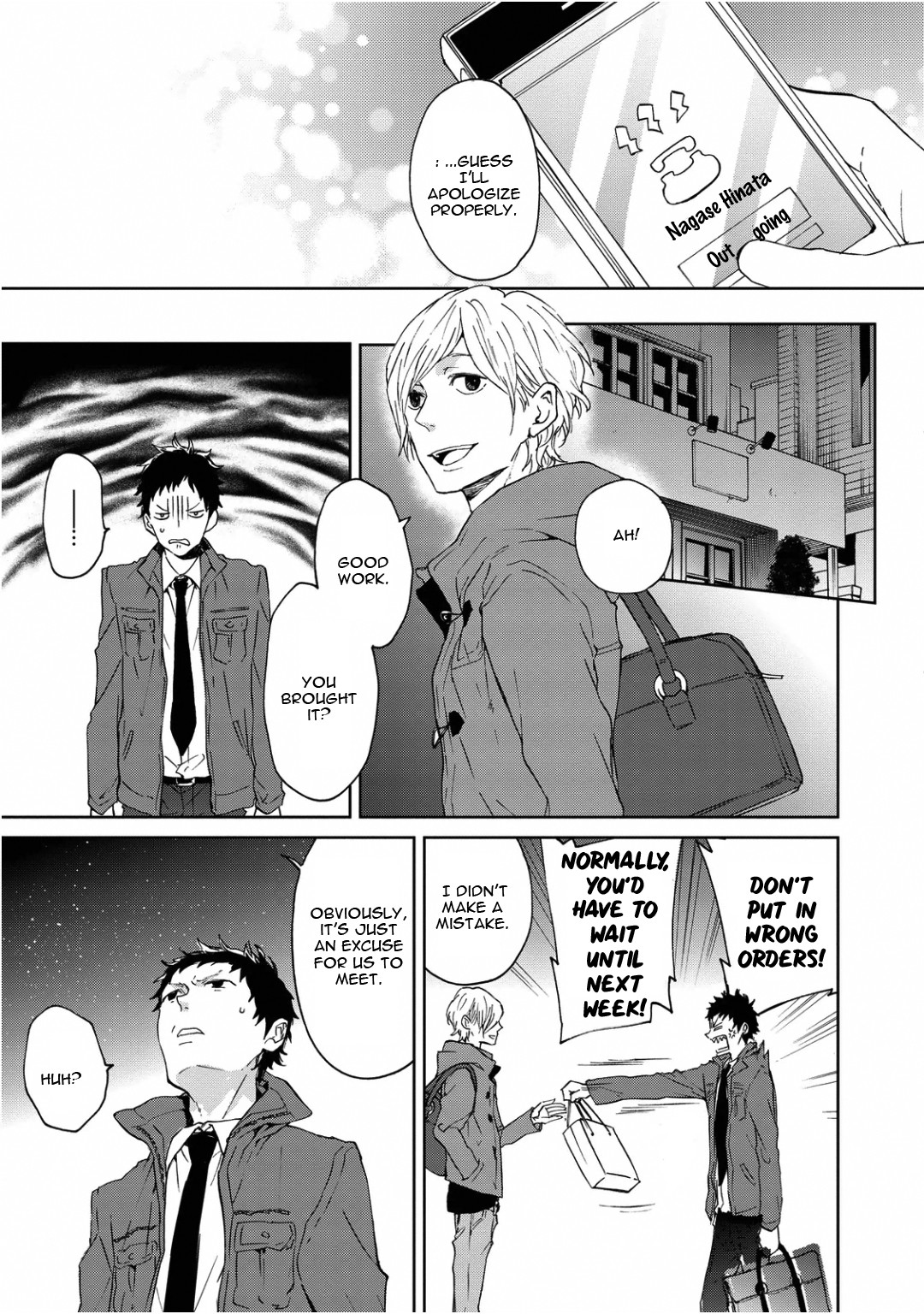 Wagamama Basic Chapter 2 #27