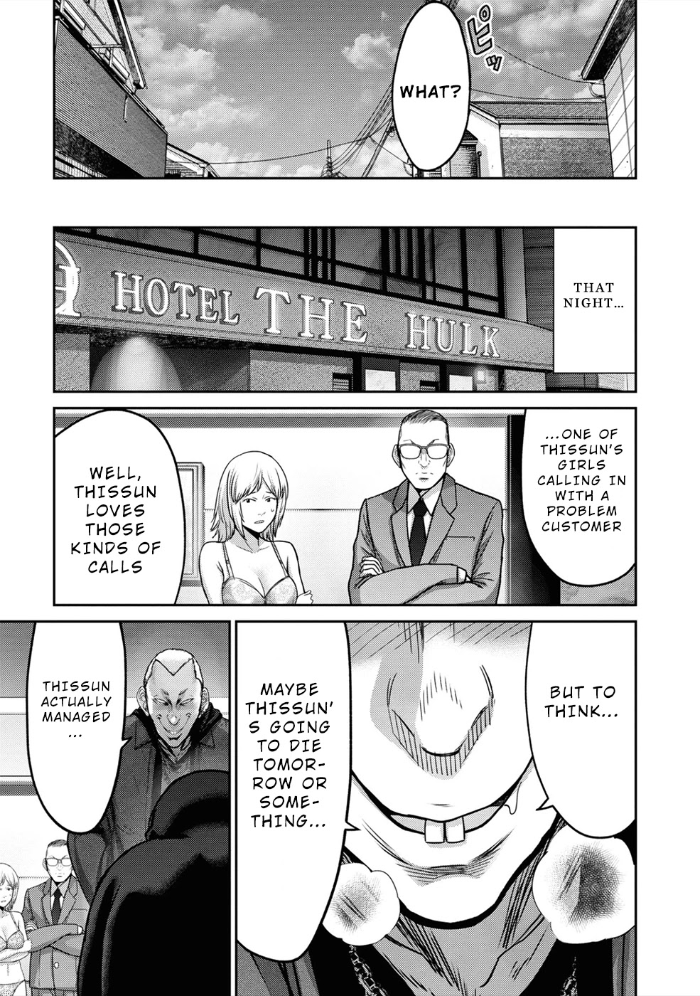 Doreiku - Gang Age - Chapter 5 #33