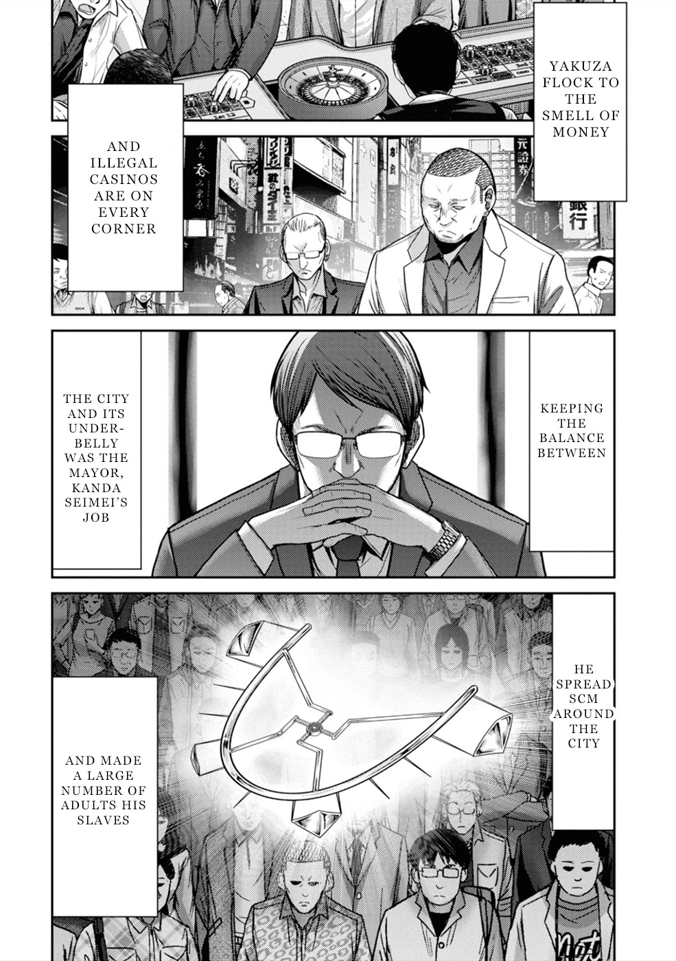 Doreiku - Gang Age - Chapter 3 #26