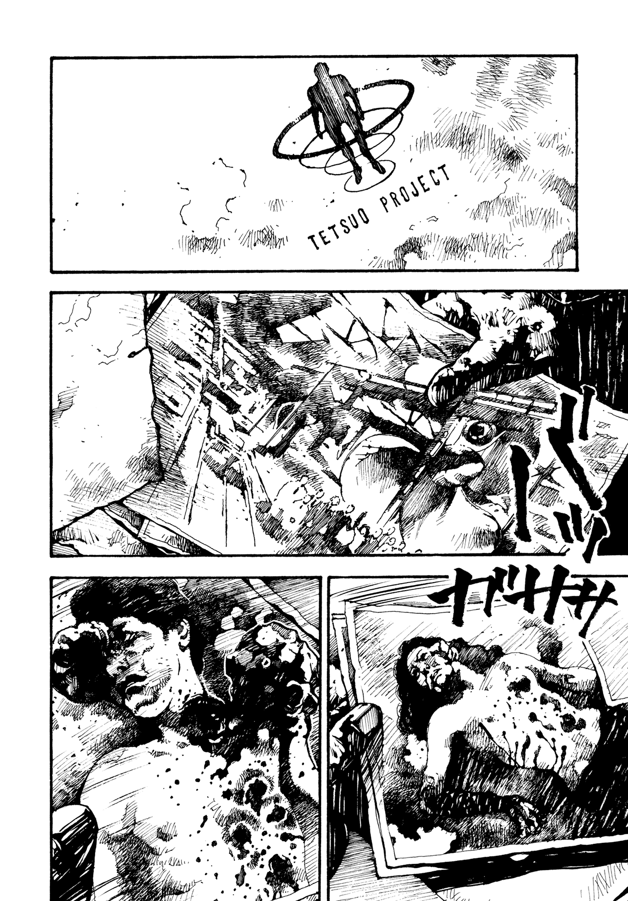 Tetsuo: The Bullet Man Chapter 2 #18