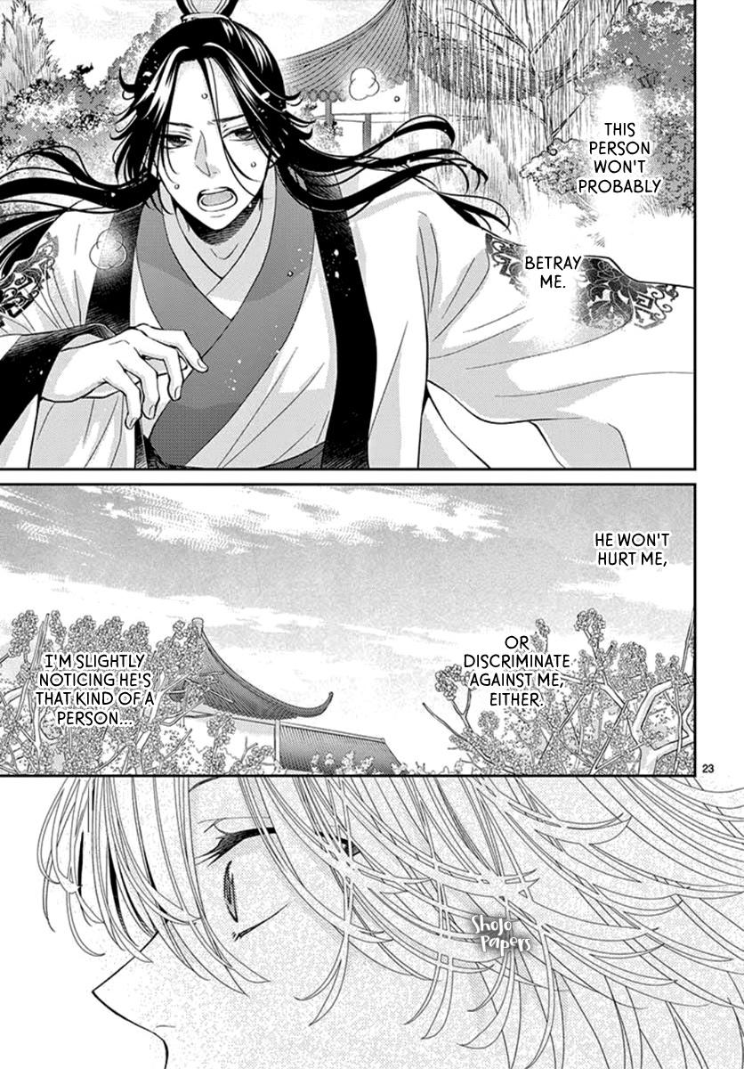 King's Beast Chapter 4 #24