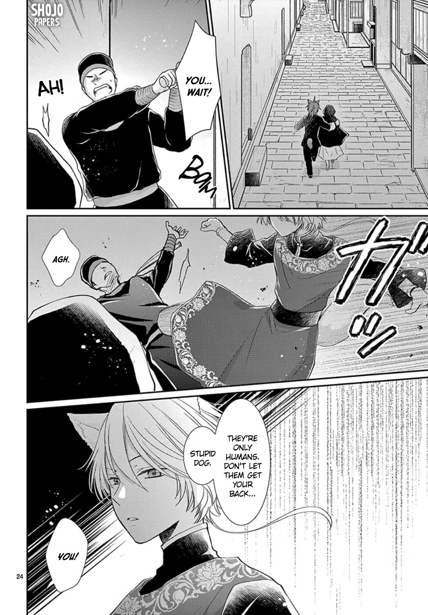 King's Beast Chapter 7 #26