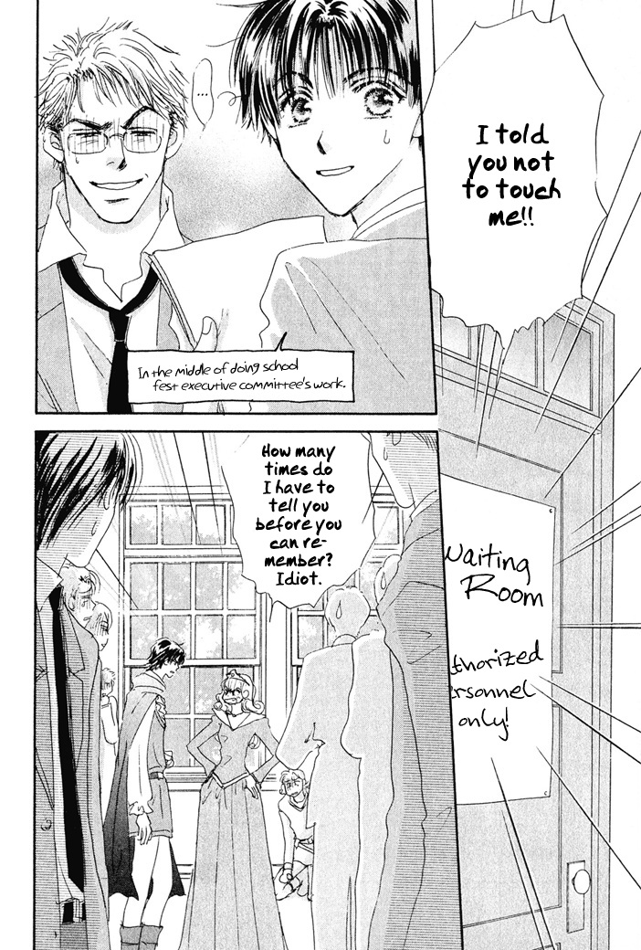 Takumi-Kun Series Chapter 5 #2