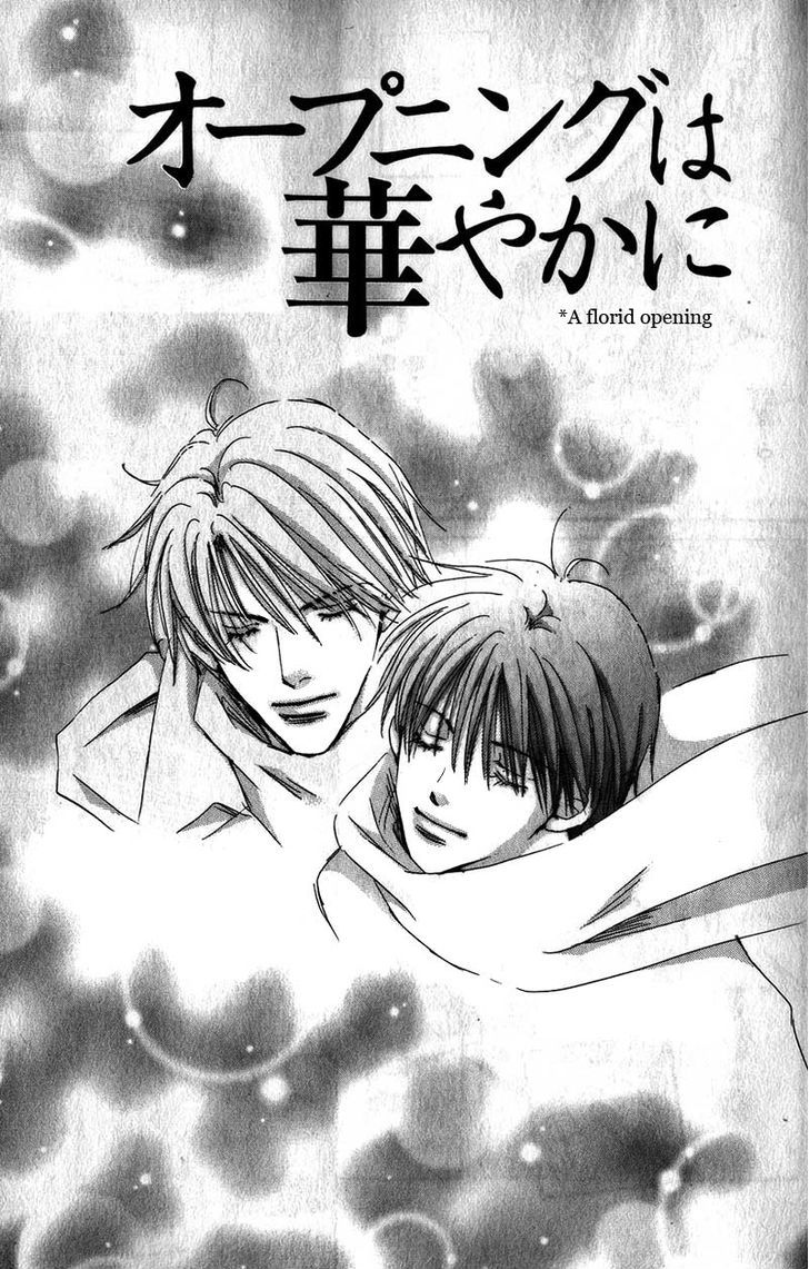 Takumi-Kun Series Chapter 4.01 #8
