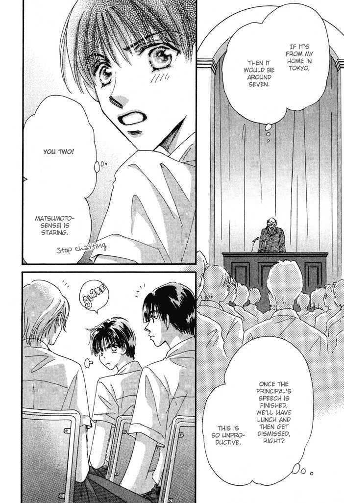 Takumi-Kun Series Chapter 2.07 #3