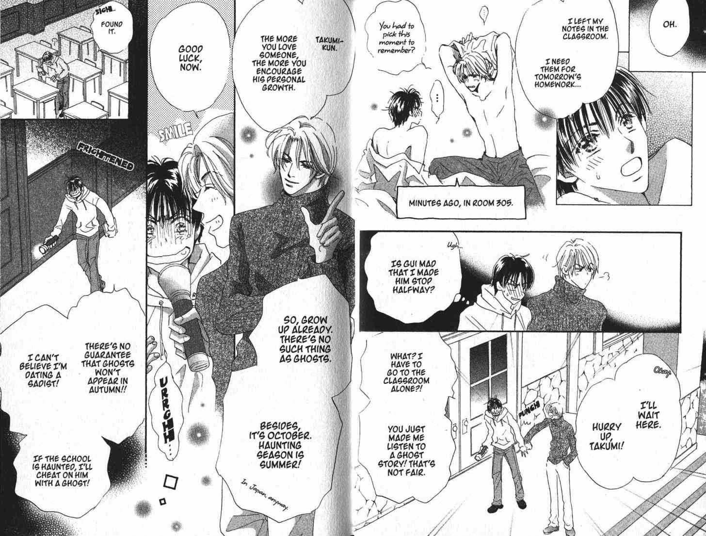Takumi-Kun Series Chapter 3.01 #5