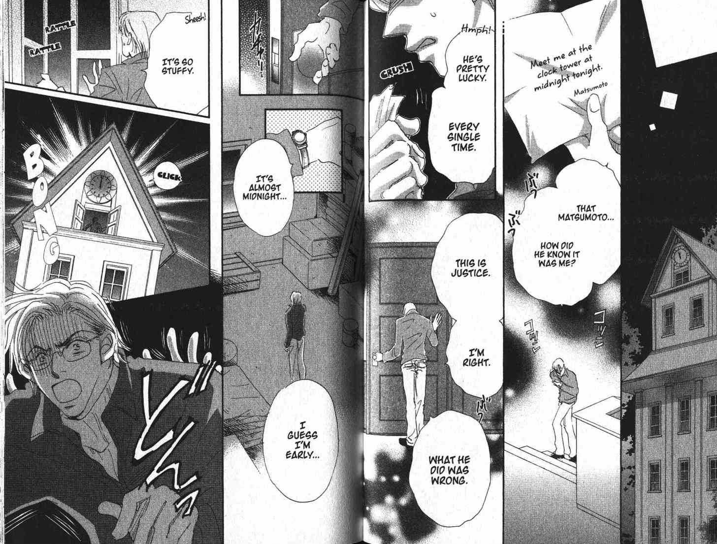 Takumi-Kun Series Chapter 3.01 #49