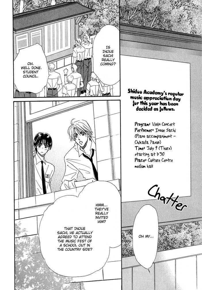 Takumi-Kun Series Chapter 2.01 #8