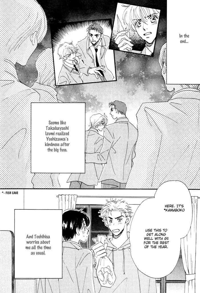 Takumi-Kun Series Chapter 1.11 #14