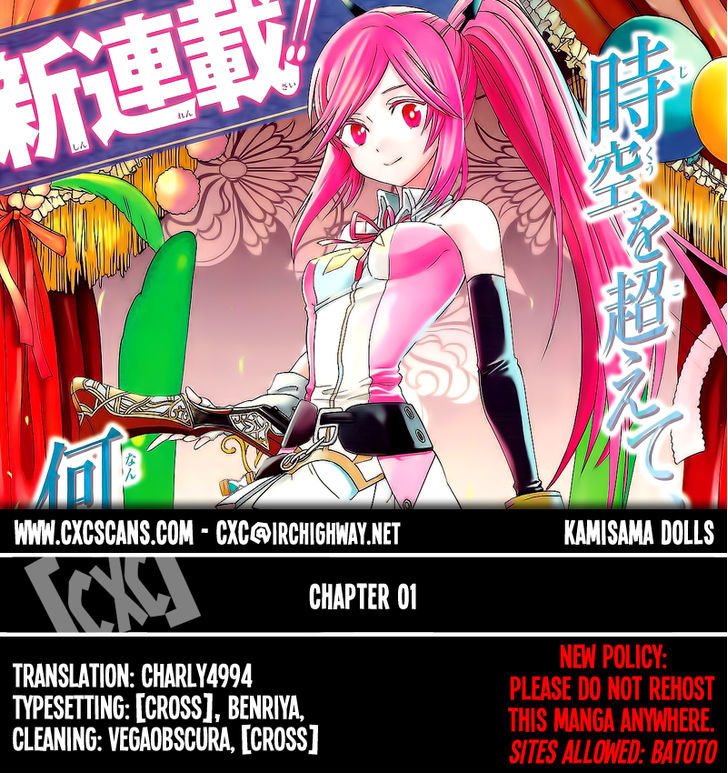 Toki To Eien - Toki Towa Chapter 1 #1