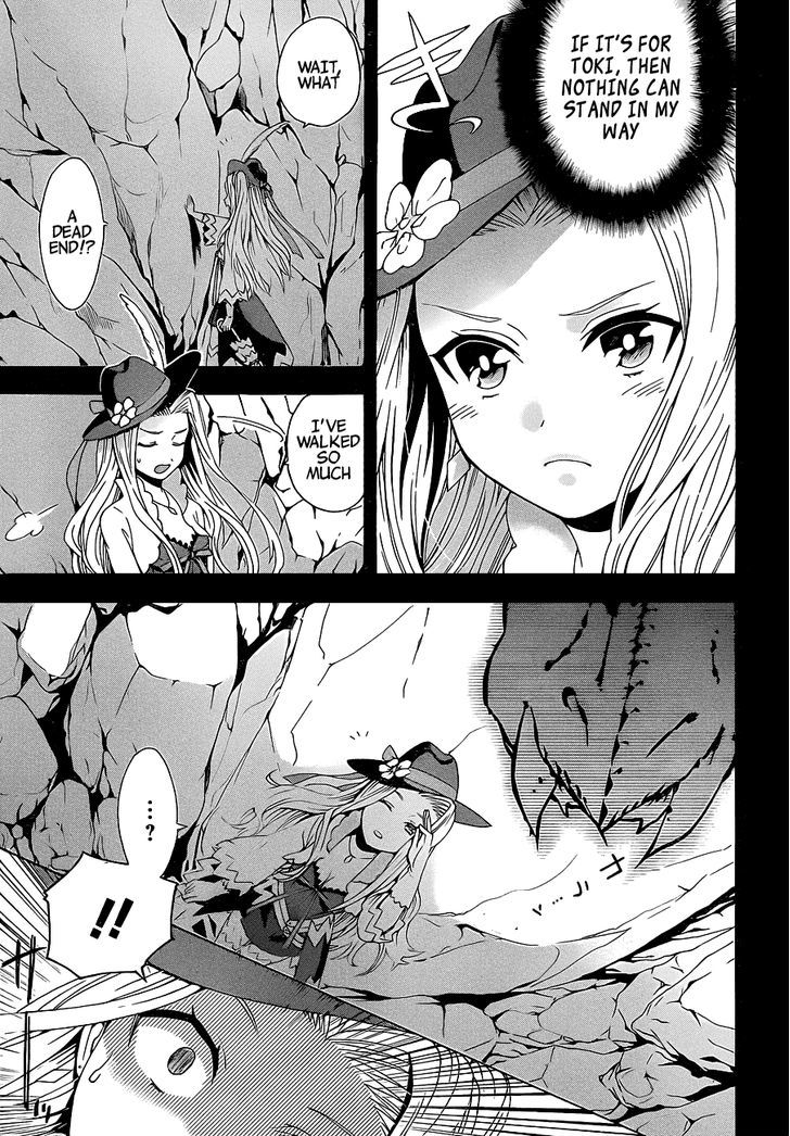 Toki To Eien - Toki Towa Chapter 1 #24