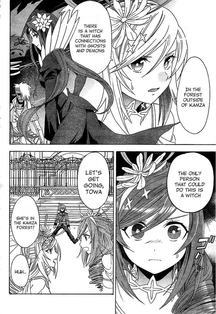 Toki To Eien - Toki Towa Chapter 2 #8