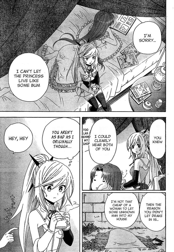 Toki To Eien - Toki Towa Chapter 2 #25