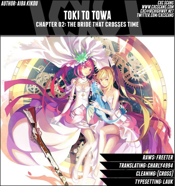 Toki To Eien - Toki Towa Chapter 2 #58