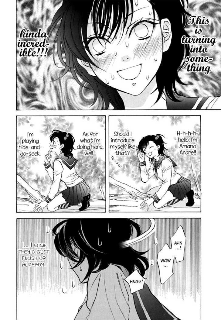 Tokimeki Mononoke Jogakkou Chapter 7 #12